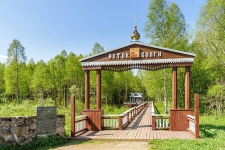 The source of the Volga River, village Volgoverhovye, Tver region/ Russia, may/2012のeditorial素材