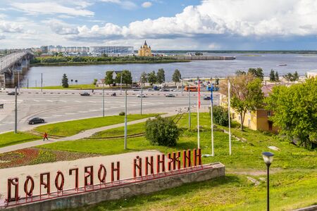 Inscription Nizhny Novgorod and Nizhny Novgorod Arrow, Russiaのeditorial素材