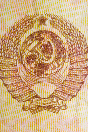 Macro image emblem- size 15x15 millimeters. Government, the official state emblem of the USSR