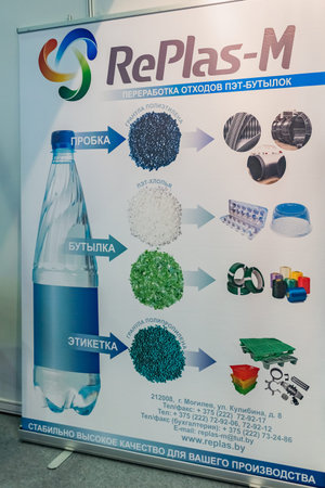 Moscow, Russia - January 29, 2019: International specialized exhibition of plastics and rubbers....