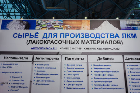 MOSCOW, RUSSIA - MARCH 04-08: PRODEXPO 2020. International Exhibition: Paint, Varnishのeditorial素材