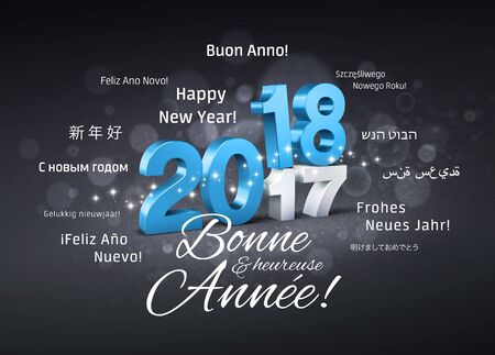 Blue date 2018 above 2017, Greetings in French and others in multiple languages, on a festive black background - 3D illustrationの写真素材