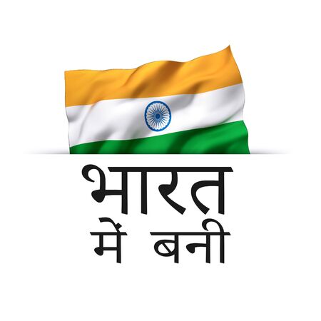 Made in India written in Hindi language. Guarantee label with a waving Indian flag.の写真素材