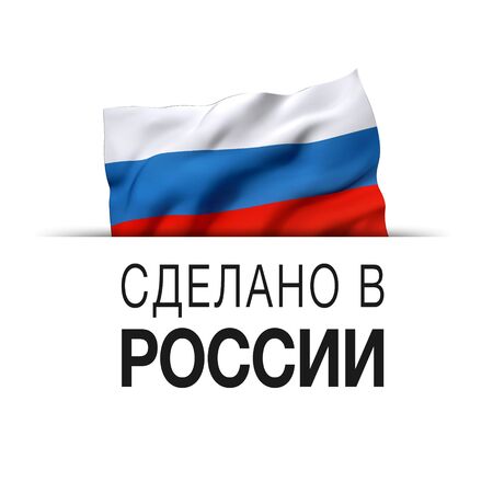 Made in Russia written in Russian language. Guarantee label with a waving Russia flag.の写真素材