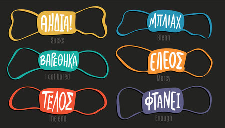 Set of masks in different colors with hand lettering details in greek language. Calligraphy handwriting. Vector print illustration.のイラスト素材
