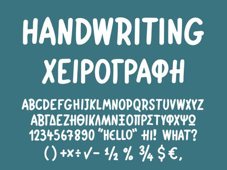 Hand lettering alphabet in greek and english language isolated, including numbers and punctuation mark. Vector print illustrationのイラスト素材