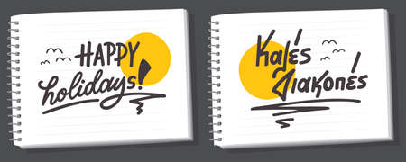 Kales diakopes in greek language means happy holidays. Hand drawn lettering on notebook page. Hand Sun in yellow color. Vector print illustration.のイラスト素材