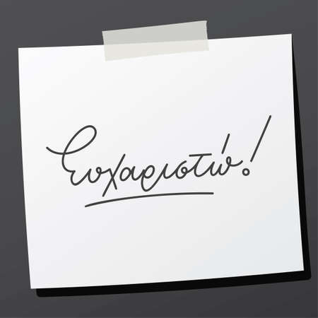 Hand lettering in greek language efharisto means thank you. Single word on post it. Vector print illustrationのイラスト素材