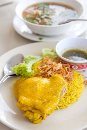 yellow chicken rice with vegetablesの写真素材