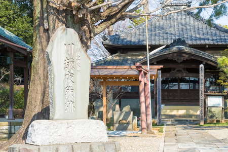 Kawagoe night battle trace monumentのeditorial素材