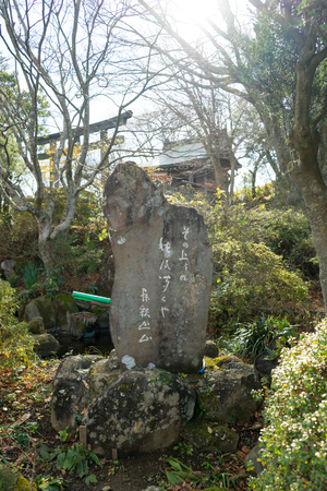 Bakuso Hagiwara stone tabletのeditorial素材