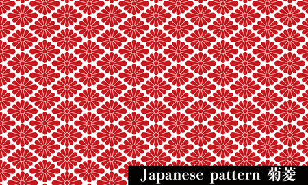 Japanese pattern KikubishiTranslation: rhombus chrysanthemumのイラスト素材