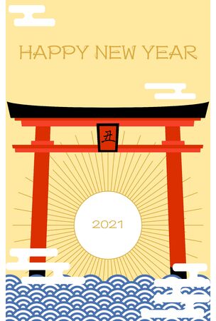 New Year's card: shrine torii and sun, haze and wave design Japanese traditional New Year greeting

Translation: Oxのイラスト素材