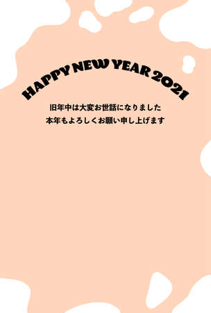 Holstein cow pattern New Year's card illustration 2021 -Translation: Thank you for last year. Nice to meet you again this year.のイラスト素材