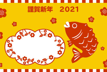 2021 New Year's card simple snapper photo frame -Translation: Happy New Yearのイラスト素材