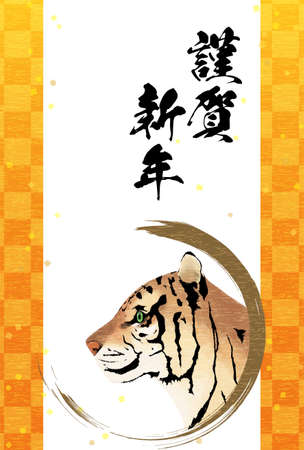 2022 Year of the Tiger New Year greeting card, profile of a tiger surrounded by brush strokes and gold leaf background - Translation: Happy New Yearのイラスト素材