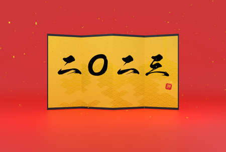 Japanese New Year's card for the year of the rabbit, red background and gold folding screen, 2023, 3DCG - Translation:Rabbit.の写真素材