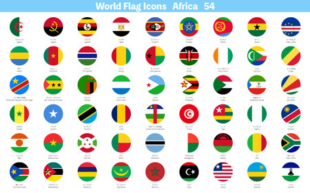 World Flag Icons, Set of 54 African Countriesのイラスト素材