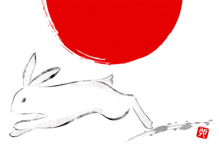 Japanese New Year greeting card for the year of the rabbit 2023, ink drawing of rabbit and sunrise - Translation: Rabbit.のイラスト素材