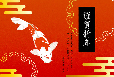Japanese New Year's card for 2024, Nishikigoi and Japanese patterns - Translation: Happy New Year, thank you again this year.のイラスト素材