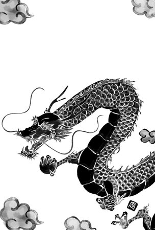 Japanese-style New Year's card for the year of the dragon in 2024, dragon in ink painting style - Translation: Dragon.の写真素材