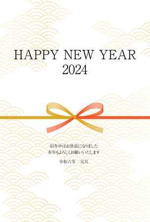 Simple New Year's card for the year of the dragon 2024,  Japanese Pattern background with mizuhiki and dragon, New Year postcard material. - Translation: Thank you again this year. Reiwa 6.のイラスト素材