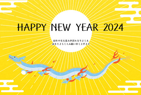 Cute dragon year 2024 New Year's greeting card, first sunrise and dancing dragon, New Year's postcard material. - Translation: Thank you again this year.のイラスト素材
