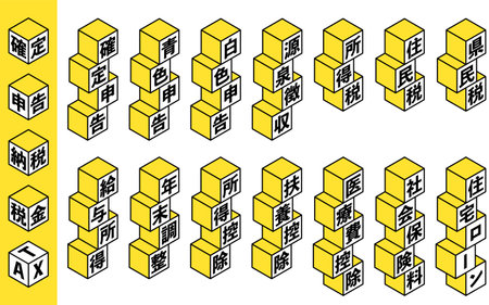 Isometric logo icon for Final tax return and Year-end adjustment, unbalanced - Translation: Final tax return and Source tax and Income tax and Resident tax and Giving income and Year-end adjustmentのイラスト素材