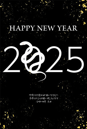 New Year's card for the year of the snake 2025, snake silhouette and the word 2025, black background - Translation: Thank you again this year. Reiwa 7.のイラスト素材
