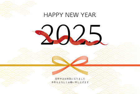 2025 Year of the Snake New Year's card, red snake and mizuhiki entwined with the number 2025, New Year's postcard material - Translation: Thank you again this year.のイラスト素材