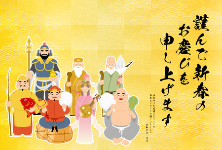 2025 Japanese New Year's card, Japanese pattern background with seven gods of good fortune and gold - Translation: Happy New Year, thank you again this year. Reiwa 7.のイラスト素材