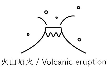 Simple line drawing icon of natural disasters, Volcanic eruption, Vector Illustrationのイラスト素材