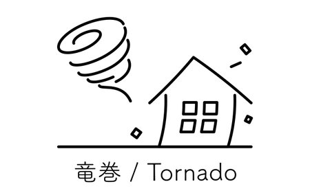 Simple line drawing icon of natural disasters, Tornado, Vector Illustrationのイラスト素材
