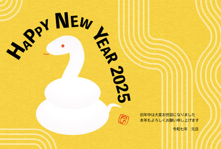 Japanese New Year's card for the year of the snake 2025, simple isometric illustration of a snake - Translation: Happy New Year, thank you again this year. Snake.のイラスト素材