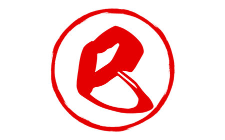 Stamp of the Chinese zodiac sign "Snake" for New Year's greeting cards for the year of the snake 2025 - Translation: snakeのイラスト素材