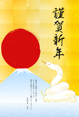 New Year's greeting card for the year of the snake 2025, snake, Fuji, the first sunrise and waves, New Year postcard material - Translation: Happy New Year, thank you again this year. Reiwa 7.のイラスト素材