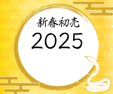 New Year's First Banner for the Year of the Snake 2025 - Translation: New Year's first saleのイラスト素材