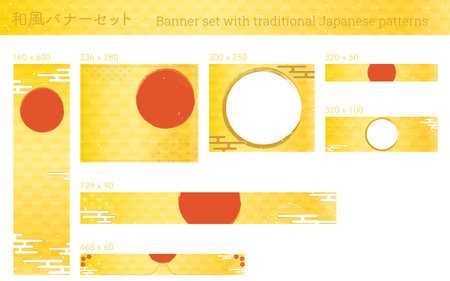 Set of Japanese banner for New Year's and year-end gifts, Vector Illustrationのイラスト素材