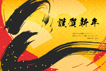 2025 Year of the Snake Japanese-style New Year's card, "Snake" in brush script and Japanese background - Translation: Happy New Year, thank you again this year. Snake.のイラスト素材