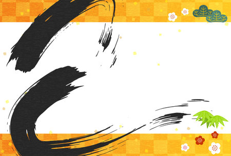 2025 Year of the Snake Japanese-style New Year's card, "Snake" in brush strokes, pine, bamboo and plum blossoms, Japanese pattern background - Translation: Snake.のイラスト素材