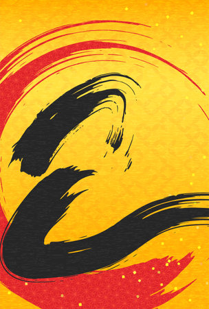 2025 Year of the Snake Japanese-style New Year's card, "Snake" in brush script and Japanese background - Translation: Snake.のイラスト素材