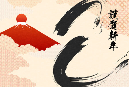 Japanese traditional New Year's greeting card for the year of the Snake 2025, Japanese pattern background of â Snake â in brush strokes and red Fuji at the first sunrise of the year - Translation: Happy New Year. Snake.のイラスト素材