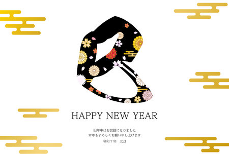 Japanese-style New Year's card for the year of the Snake 2025, with flower-patterned letters and a Japanese patterned ekasumi - Translation: Thank you again this year. Reiwa 7. Snake.のイラスト素材