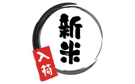 Incoming label frames for rice and new rice, Vector Illustrationのイラスト素材