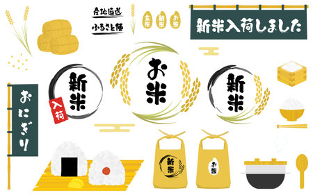 Harvesting rice and new rice, illustration set of rice balls, rice bags, and kettle cooked rice, Vector Illustrationのイラスト素材