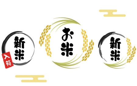 Rice, new rice harvest, ear of rice and brush adorned label frame set, Vector Illustrationのイラスト素材