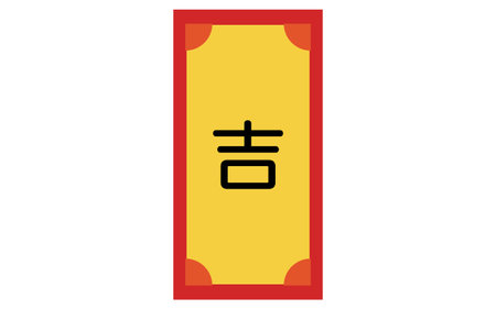 Omikuji, the icon of fortune - Translation: fortuneのイラスト素材