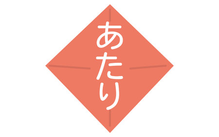 Lottery icon, simple illustration - Translation: winning lotteryのイラスト素材