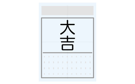Omikuji, the icon of great fortune - Translation: great fortuneのイラスト素材