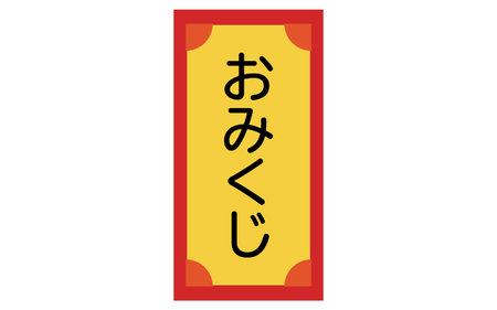 Icon of fortune, simple illustration - Translation: OMIKUJIのイラスト素材